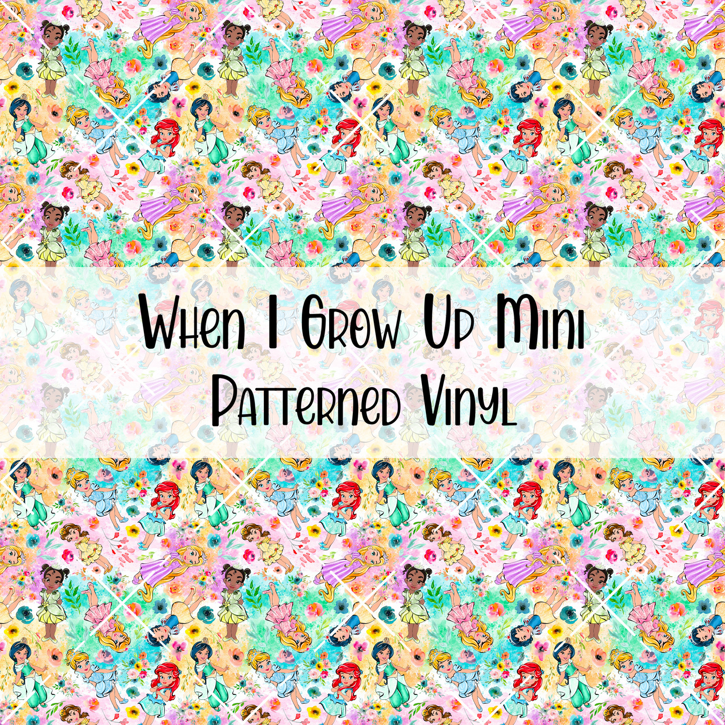 When I Grow Up Patterned Vinyl